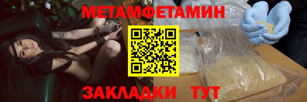 Учалы  АМФ  Вход с VPN  Amphetamine VHQ 