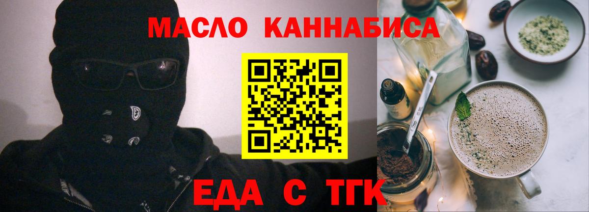Canna-Cookies марихуана Учалы