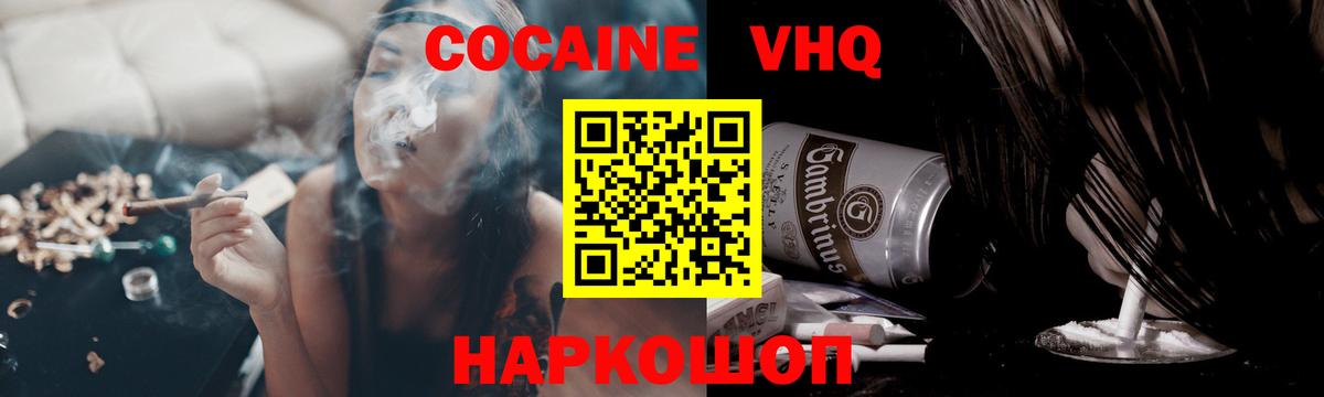 как найти закладки  Вход с VPN  Учалы  КОКАИН Columbia  COCAIN Боливия  COCAIN 