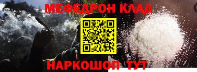 кристаллы Татарск