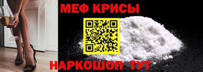 мет Тара