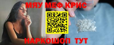 мет Тара