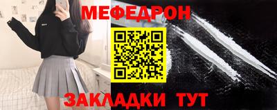 кристаллы Татарск