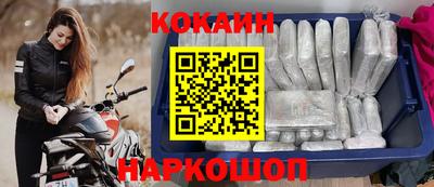 кристаллы Татарск