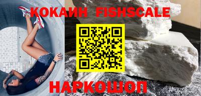 кристаллы Татарск