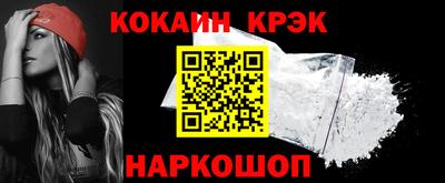 кристаллы Татарск