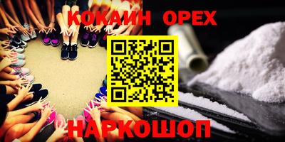 кристаллы Татарск