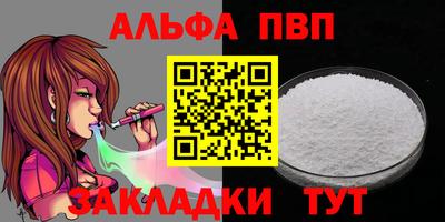 spice Тверь