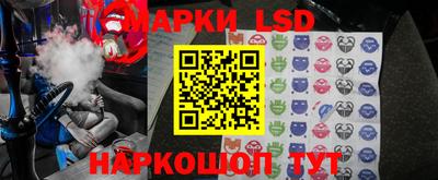 кристаллы Татарск