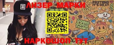 кристаллы Татарск