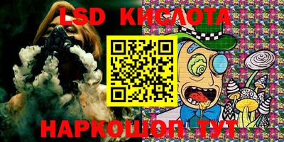 кристаллы Татарск