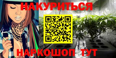 кристаллы Татарск
