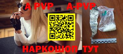 кристаллы Татарск