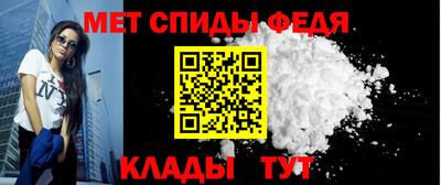 spice Тверь