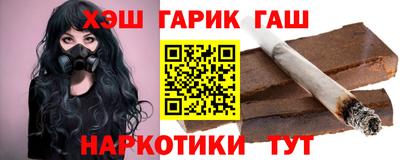 кристаллы Татарск