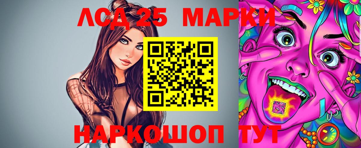 Учалы  ЛСД экстази ecstasy  ЛСД экстази ecstasy  Вход с VPN 