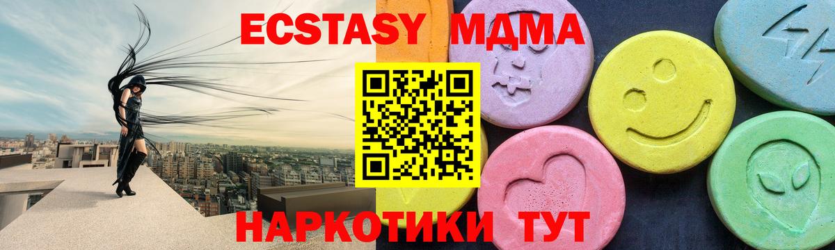 MDMA VHQ Учалы