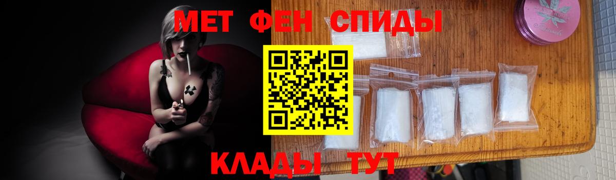 Учалы  Первитин Methamphetamine  Первитин Methamphetamine  Вход с VPN 